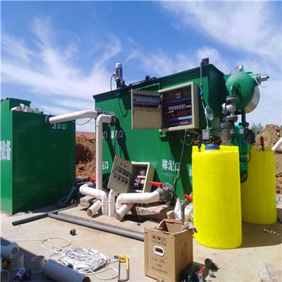 污水處理成套設備資訊 污水處理成套設備行情 污水處理成套設備動態(tài) 熱點 知識 八方資源網(wǎng)