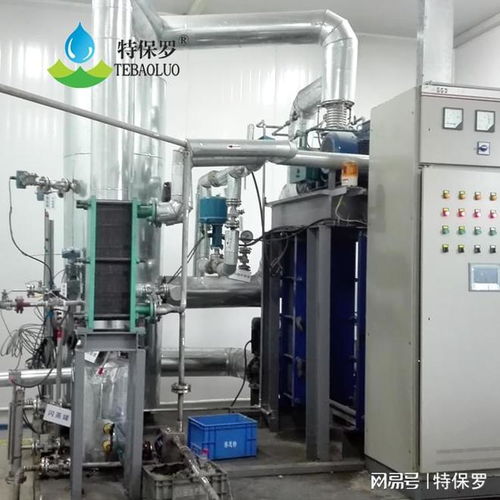 mvr蒸發(fā)器在乳制品濃縮領(lǐng)域的優(yōu)勢(shì)及應(yīng)用前景展望